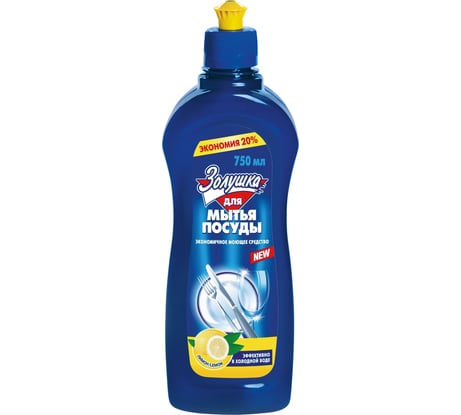 Средство для мытья посуды Золушка Лимон 750 мл М-01-1