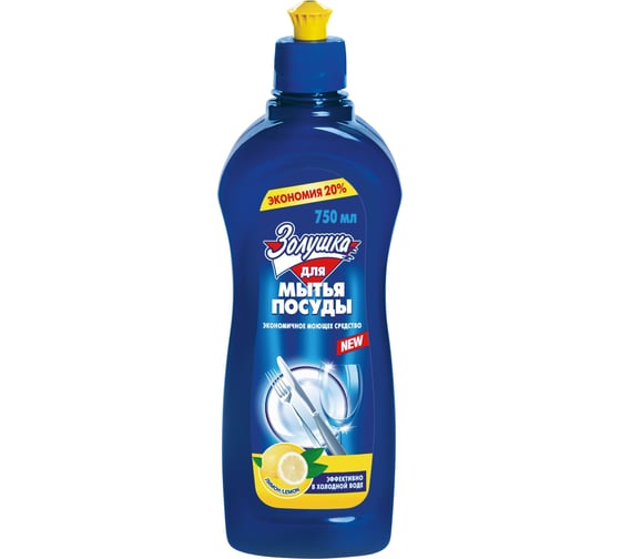 Средство для мытья посуды Золушка Лимон 750 мл М-01-1 1