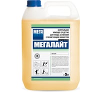 Нейтральное моющее средство для ухода за полами Мега ЛАЙТ 5 л с полирующим эффектом Н-540