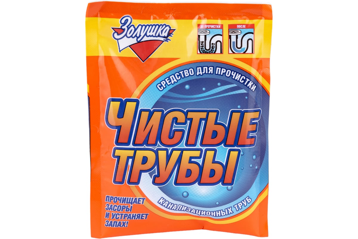 Средство для прочистки труб Золушка Чистые трубы 90 гр оранжевый Б35-1