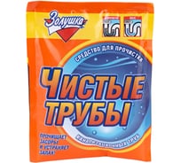 Средство для прочистки труб Золушка Чистые трубы 90 гр оранжевый Б35-1