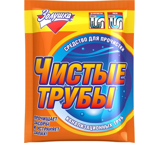 Средство для прочистки труб Золушка Чистые трубы 90 гр оранжевый Б35-1