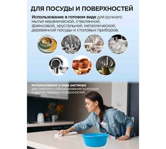 Средство для мытья посуды Золушка Лимон 5 л бутылка ПЭТ М-04-2c