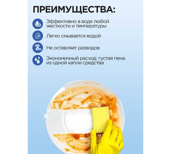 Средство для мытья посуды Золушка Лимон 5 л бутылка ПЭТ М-04-2c