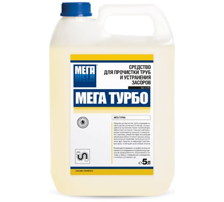 Средство для прочистки и устранения засоров МЕГА ТУРБО 5 л С 770