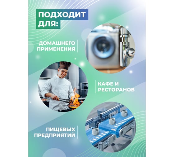 Концентрированное средство для прочистки труб от засоров МАСТЕРХИМ АНТИЗАСОР 5 кг 018ЩБп5
