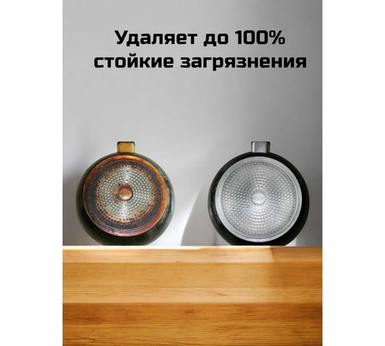 Антижир PROFREIN средство для чистки кухни от жира и нагара, 5 кг 403533