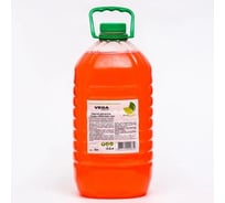 Средство для мытья посуды NeoLine VEGA бабл-гам 5 кг ПЭТ 127508