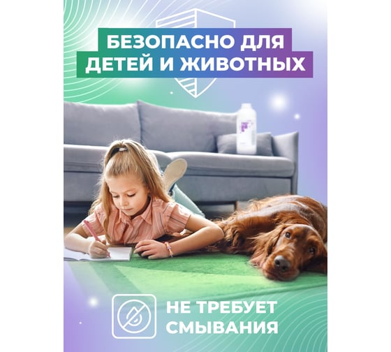 Концентрированное профессиональное средство для мытья полов и поверхностей МАСТЕРХИМ ПОЛОМОЙ 1кг 006НП1