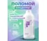 Концентрированное профессиональное средство для мытья полов и поверхностей МАСТЕРХИМ ПОЛОМОЙ 1кг 006НП1 2