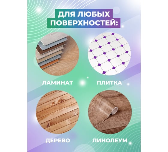 Концентрированное профессиональное средство для мытья полов и поверхностей МАСТЕРХИМ ПОЛОМОЙ 5 кг 006НП5