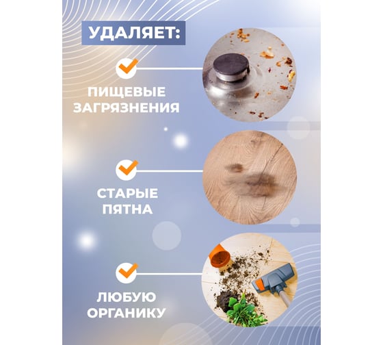 Бюджетное средство для удаления застаревшей грязи с эффектом отбеливания МАСТЕРХИМ АЛЛЮР 1 кг 043ЩДБп1