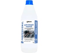 Универсальный очиститель для общей уборки UPGUARD C4 UNIVERSAL CLEANER 1л. Концентрат.  34-1