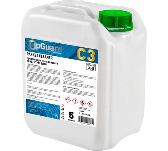 Средство для мытья паркета UPGUARD C3 Parket Cleaner 5л, Концентрат 1:100 33-5