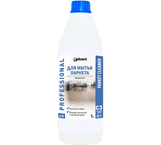Средство для мытья паркета UPGUARD C3 Parket Cleaner 1л, Концентрат 1:100 33-1