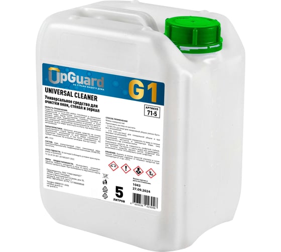 Универсальное средство для очистки окон/стекол/зеркал UPGUARD G1 GLASS CLEANER 5л. Концентрат 71-5