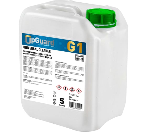 Универсальное средство для очистки окон стекол зеркал UPGUARD G1 GLASS CLEANER 5 л. Готовый состав 071-5
