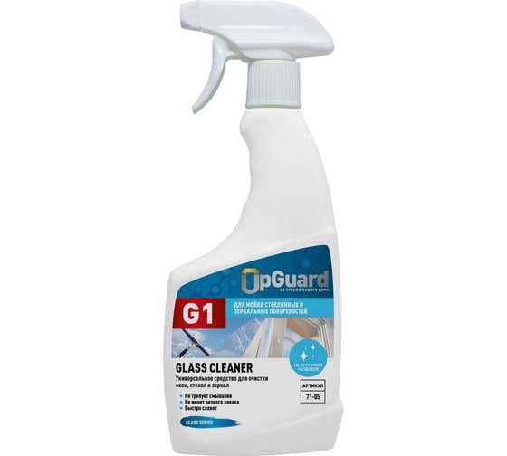 Универсальное средство для очистки окон стекол зеркал UPGUARD G1 GLASS CLEANER 500 мл с триггером. Готовый состав 071-05