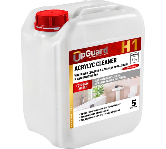 Чистящее средство для акриловых ванн и душевых кабин UPGUARD H1 ACRYLYC CLEANER 5 л с триггером 81-5