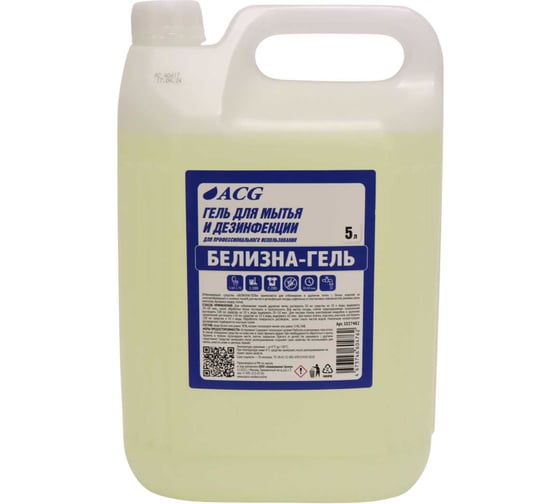 Отбеливатель ACG Белизна-ГЕЛЬ 5 л 1027482