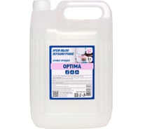 Жидкое крем-мыло ACG OPTIMA Орхидея перламутровое канистра 5 л 1024327