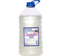 Жидкое мыло ACG CLASSIC Чайная роза перламутровое 5 л 1023725