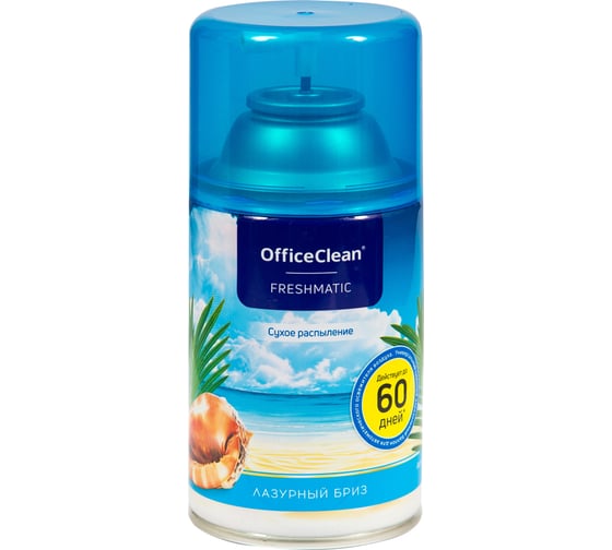 Сменный баллон для освежителя воздуха OfficeClean Лазурный бриз сухое распыление 250 мл 262642