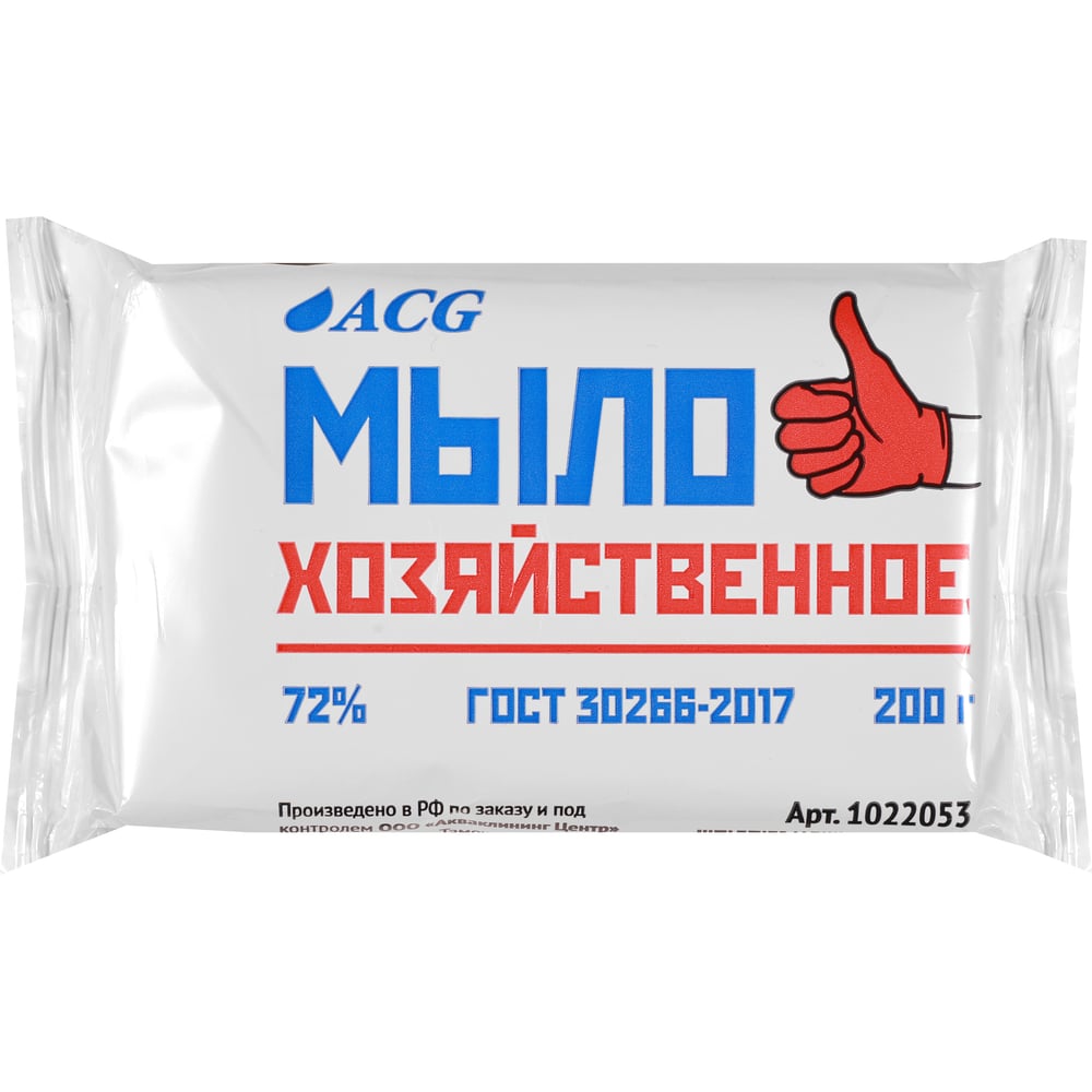 Хозяйственное мыло ACG 72_ в п/пленке, белое 200 гр 1022053 - выгодная ...