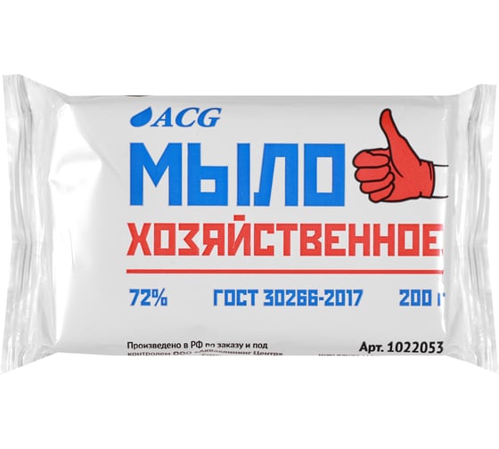 Хозяйственное мыло ACG 72_ в п/пленке, белое 200 гр 1022053 1