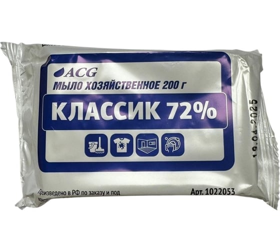 Хозяйственное мыло ACG 72_ в п/пленке, белое 200 гр 1022053