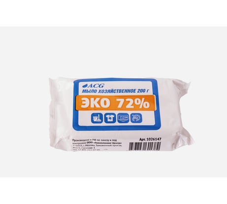 Хозяйственное мыло ACG ЭКО 200 гр 1026147