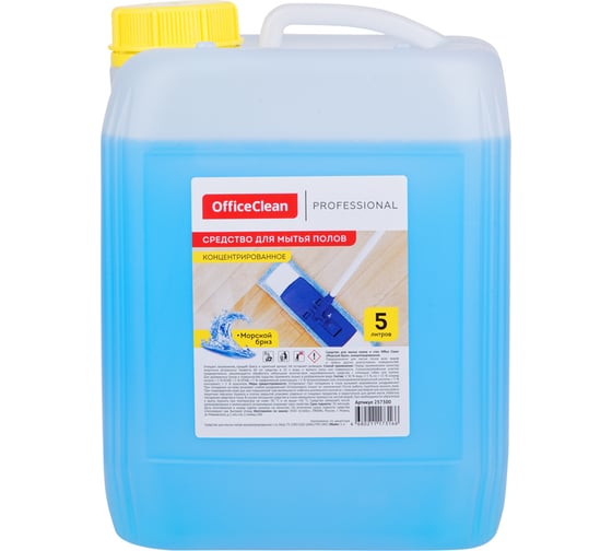 Средство для мытья полов OfficeClean Proffesional Морской бриз концентрат канистра 5 л 257300