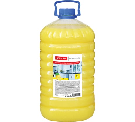 Универсальное моющее средство OfficeClean Professional Лимон ПЭТ 5 л 246212/П