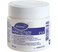 Таблетки для чистки эспрессо кофемашин Diversey Suma Cafe AT C1.2 2.0 г x 16 мм, 60 шт 100875733