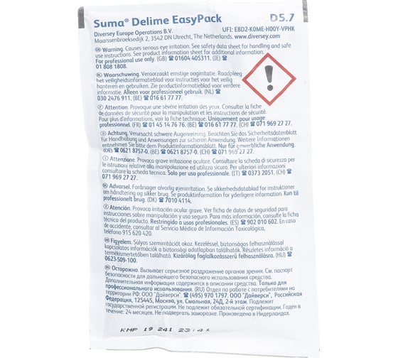Средство для удаления известковых отложений Diversey Suma Delime EasyPack D5.7 25 шт по 50 гр 100876964