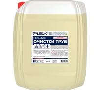 Средство от засоров PLEX (гель на основе хлора) 20 л УТ000007144