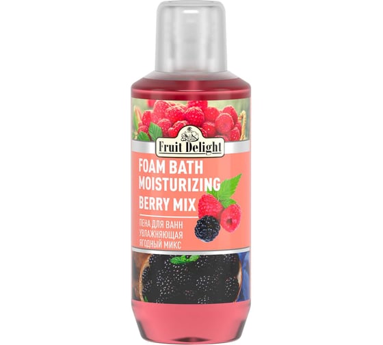 Увлажняющая пена для ванн Fruit Delight ЯГОДНЫЙ МИКС, 1000 мл 0165