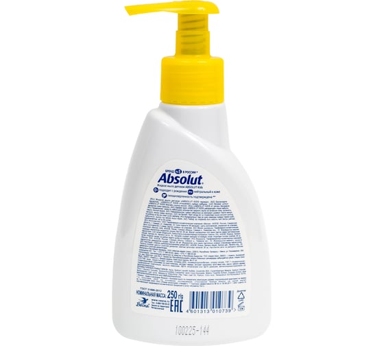 Жидкое детское мыло Absolut Kids череда, 250 г 5060/10