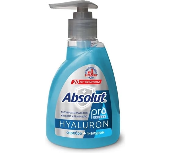 Жидкое мыло Absolut PRO серебро + гиалурон, 250 г 5195/10 1