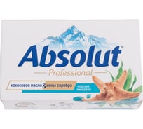 Твердое мыло Absolut Professional морские минералы, 90 г в пачке 6248
