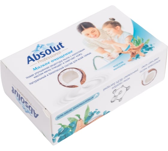 Твердое мыло Absolut Professional морские минералы, 90 г в пачке 6248