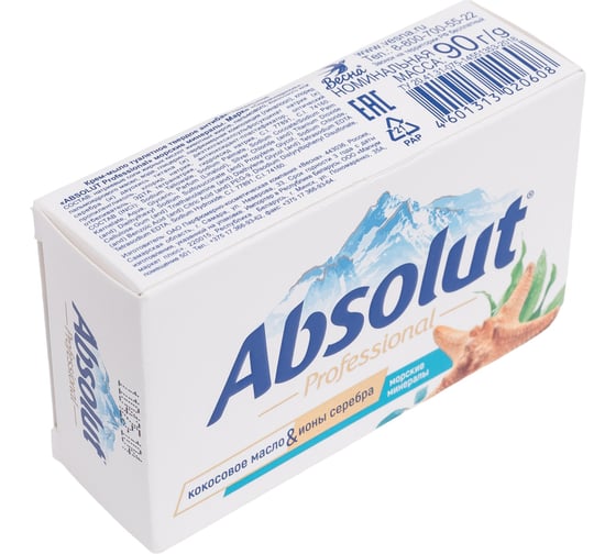 Твердое мыло Absolut Professional морские минералы, 90 г в пачке 6248
