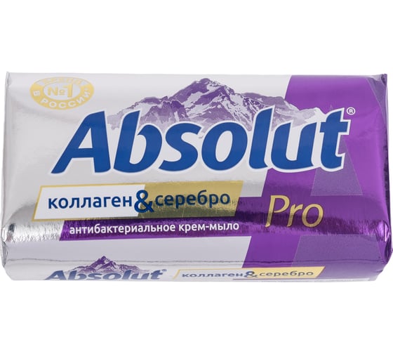 Твердое мыло Absolut PRO серебро + коллаген, 90 г 6201