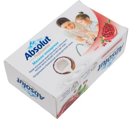 Твердое мыло Absolut Professional гранат, 90 г в пачке 6247