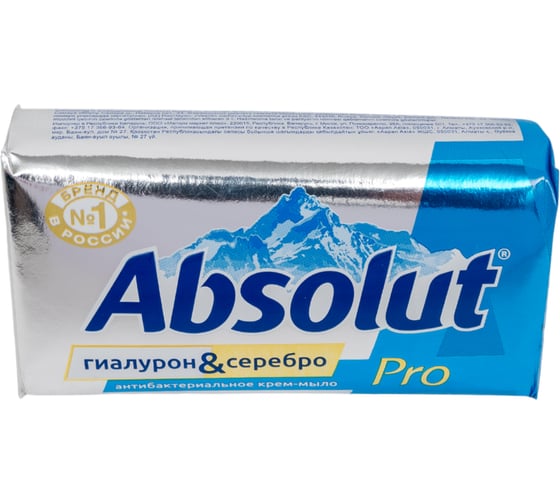 Твердое мыло Absolut PRO серебро + гиалурон, 90 г 6202