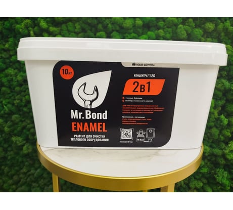 Порошковый реагент для промывки теплообменников Mr.Bond ENAMEL MB2021070010