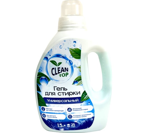 Гель для стирки Clean Top Универсальный Стандарт 1.5 л БХ-0020
