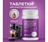 Таблетки для очистки кофемашин от кофейных масел Ou!borka Ouborka (30 шт.) OUB0001 2