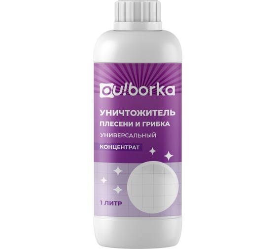 Универсальный уничтожитель плесени Ou!borka Ouborka (концентрат), 1 л OUB0004