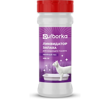 Ликвидатор запаха кошачьего туалета Ou!borka Хвойный лес 400 г OUB0008